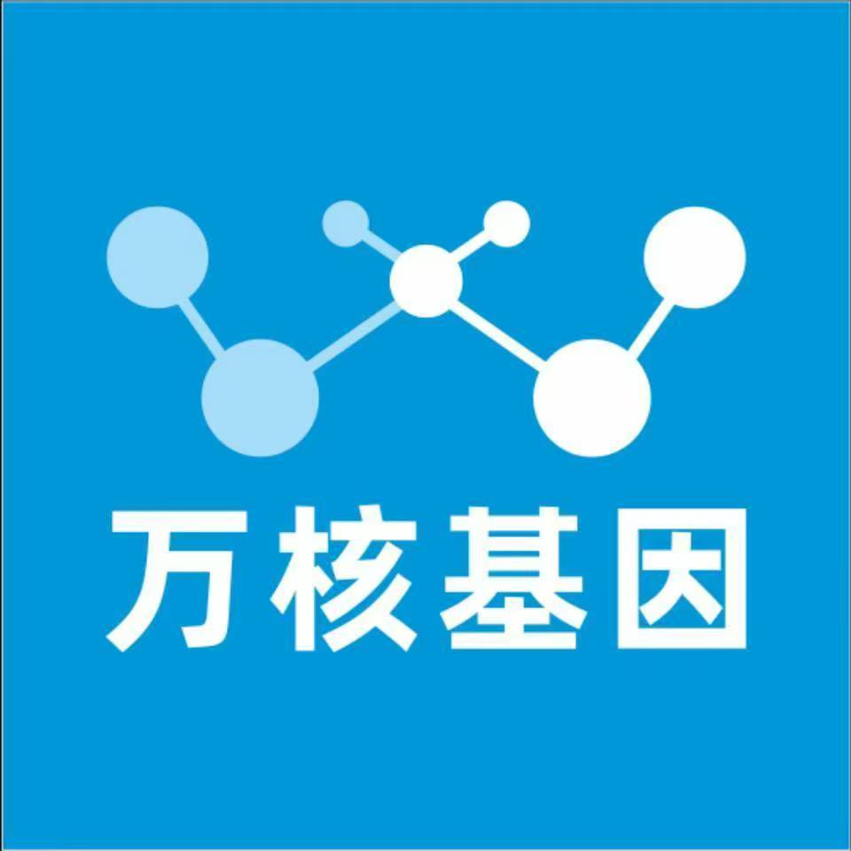 南宁西乡塘区万核亲子鉴定咨询处
